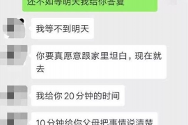 绍兴要债公司